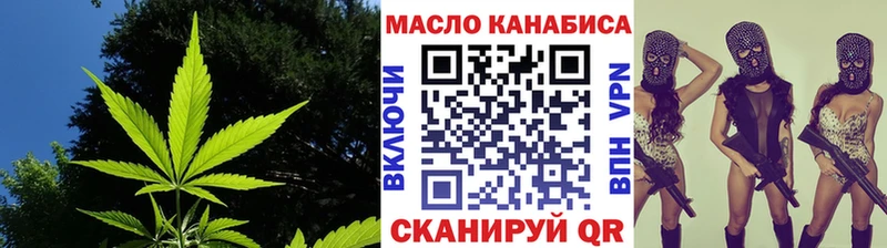 Дистиллят ТГК жижа  Томск 